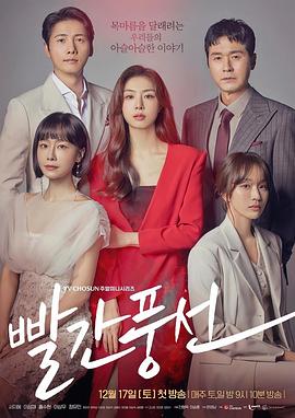 紅氣球2022 紅氣球2022