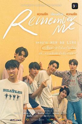 以愛書寫愛 以愛書寫愛