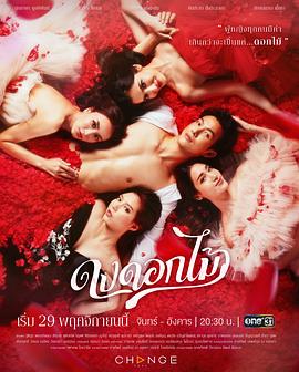 游戲花叢 游戲花叢