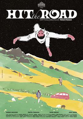 同車異路 同車異路