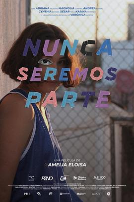 歸屬何方 歸屬何方