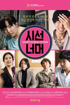 如果你是我5 如果你是我5