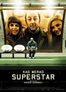 超級明星 超級明星