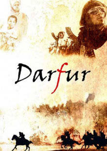 達爾富爾 達爾富爾