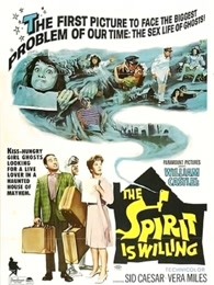 精神支柱 精神支柱