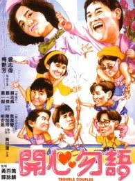 開(kāi)心勿語(yǔ)