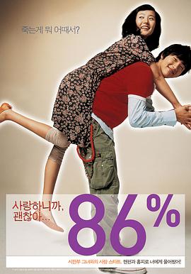 因?yàn)閻勰?，所以沒關(guān)系