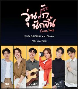 瘋狂磕學家 瘋狂磕學家