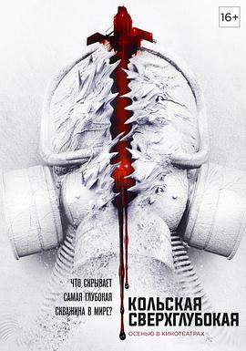 科拉深孔 科拉深孔