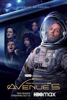 第五大道第二季 第五大道第二季