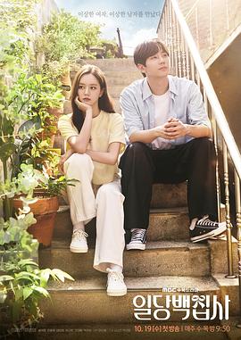 以一當(dāng)百執(zhí)事 以一當(dāng)百執(zhí)事