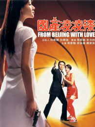 國(guó)產(chǎn)凌凌漆 國(guó)產(chǎn)凌凌漆