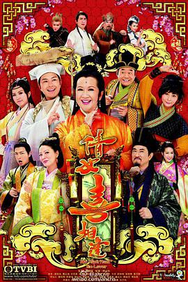 倩女喜相逢粵語 倩女喜相逢粵語