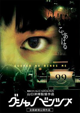 逃離魔窟 逃離魔窟