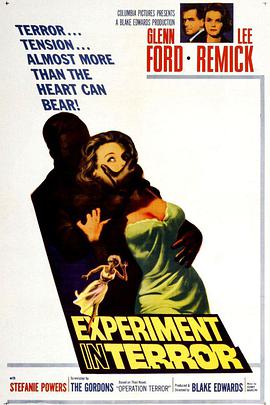 恐怖實(shí)驗(yàn) 恐怖實(shí)驗(yàn)