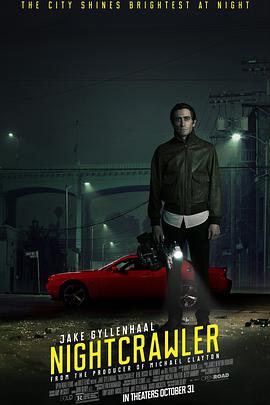 夜行者2014 夜行者2014