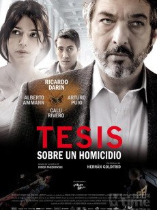 謀殺論文 謀殺論文