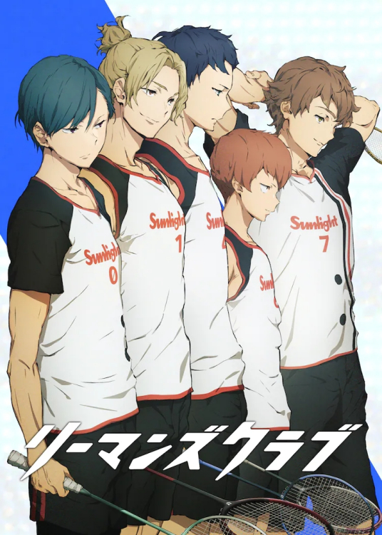 白領(lǐng)羽球部 白領(lǐng)羽球部