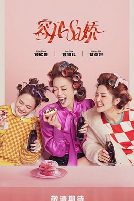 因為是朋友呀 因為是朋友呀