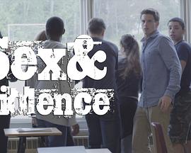 性與暴力第三季 性與暴力第三季