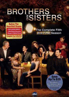 兄弟姐妹第五季 兄弟姐妹第五季