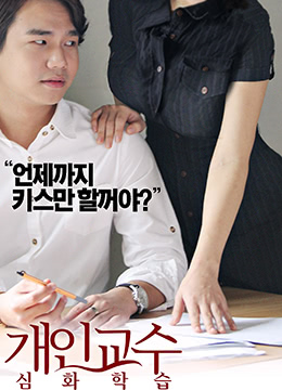 家教高級(jí)課程 家教高級(jí)課程