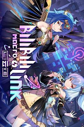 嗶哩嗶哩上元千燈會(huì)