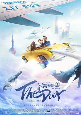 完美有多美 完美有多美