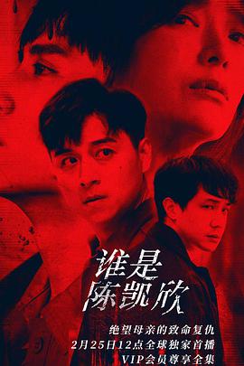 我是自愿讓他殺了我 我是自愿讓他殺了我