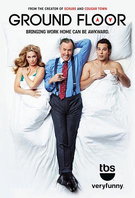 愛情零距離第一季 愛情零距離第一季