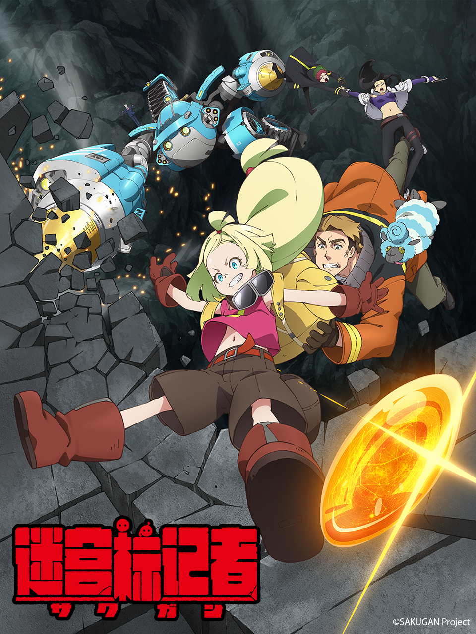 迷宮標記者 迷宮標記者