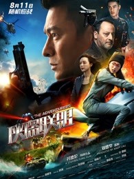 俠盜聯(lián)盟(粵語) 俠盜聯(lián)盟(粵語)