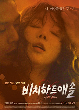 花心大壞蛋 花心大壞蛋