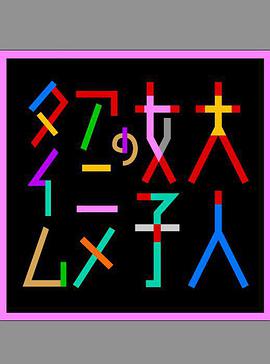 成年女性的動畫時間 成年女性的動畫時間