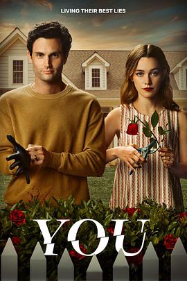 你第三季 你第三季