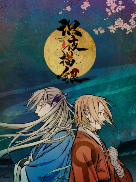 識(shí)夜描銀 識(shí)夜描銀