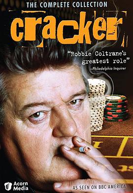 解密高手第三季 解密高手第三季