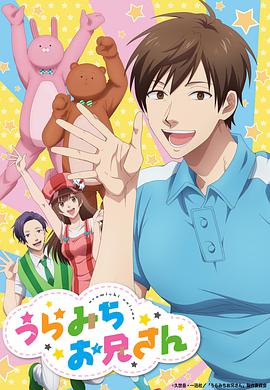 陰晴不定大哥哥 陰晴不定大哥哥