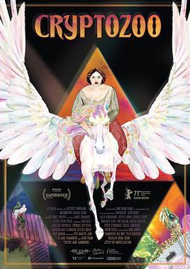 變種動物園 變種動物園