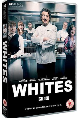 名廚懷特 名廚懷特