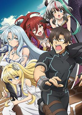 戰(zhàn)斗員派遣中！