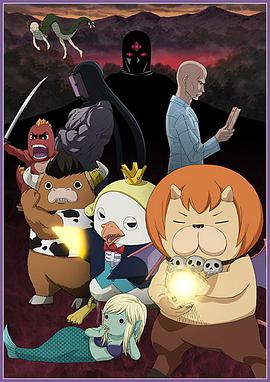 惡魔阿薩謝爾在召喚你第二季Z 惡魔阿薩謝爾在召喚你第二季Z