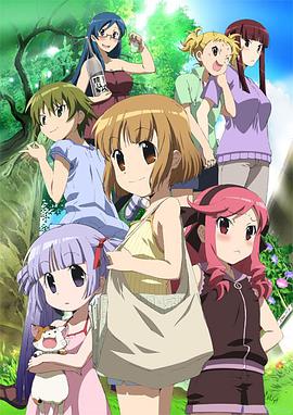 加奈日記 加奈日記