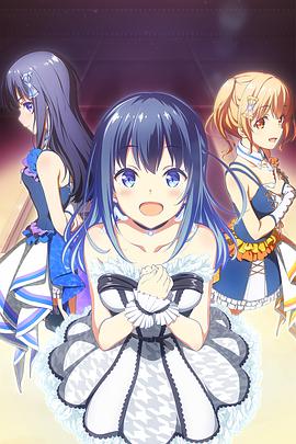 偶像榮耀 偶像榮耀