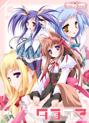 游魂-KissonmyDeity- 游魂-KissonmyDeity-