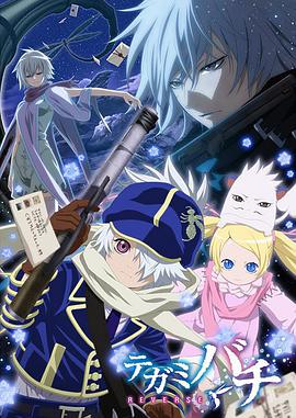 信蜂REVERSE 信蜂REVERSE