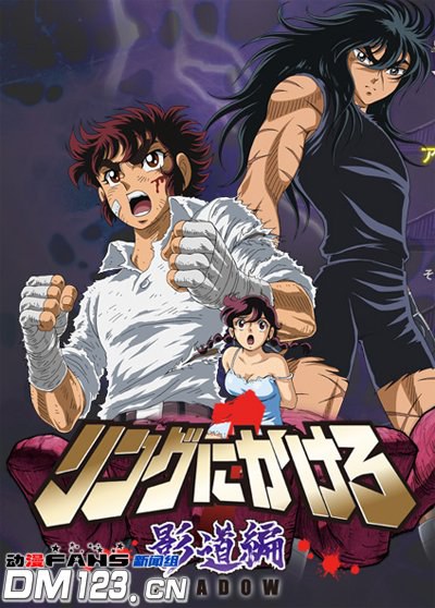 拳王創(chuàng)世紀(jì)1影道編 拳王創(chuàng)世紀(jì)1影道編