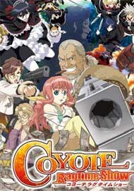 星際海盜 星際海盜