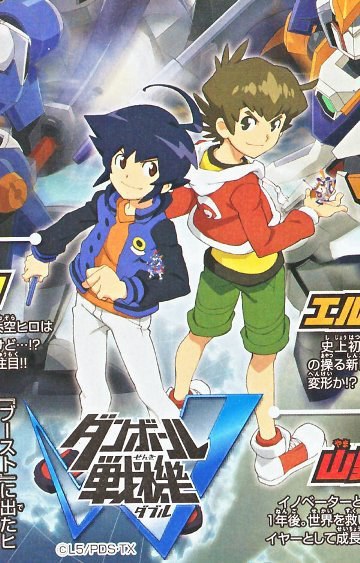 紙箱戰(zhàn)機W 紙箱戰(zhàn)機W