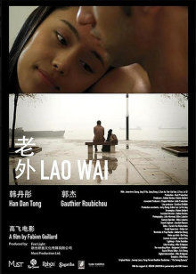 老外 老外